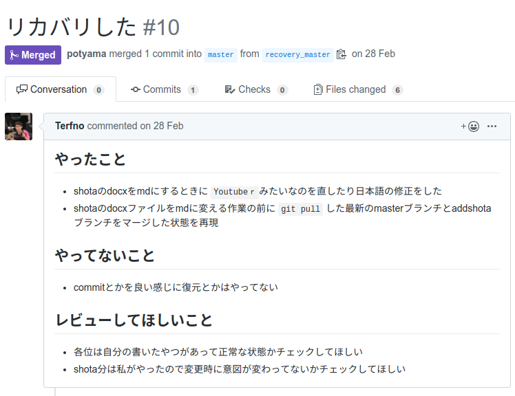 Screenshot from 2019-12-04 01-56-10.png