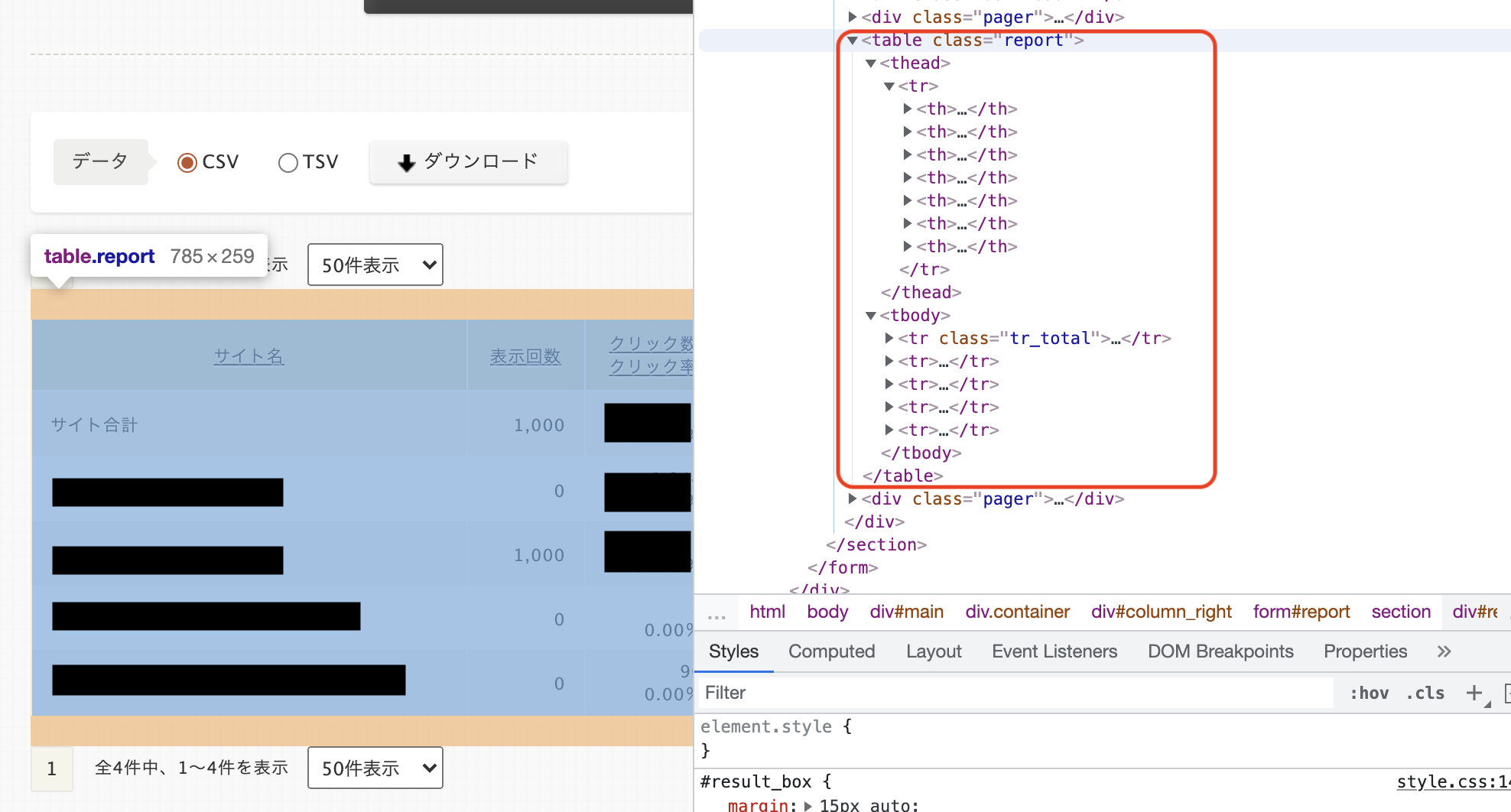 スクリーンショット 2021-09-15 11.32.13.png
