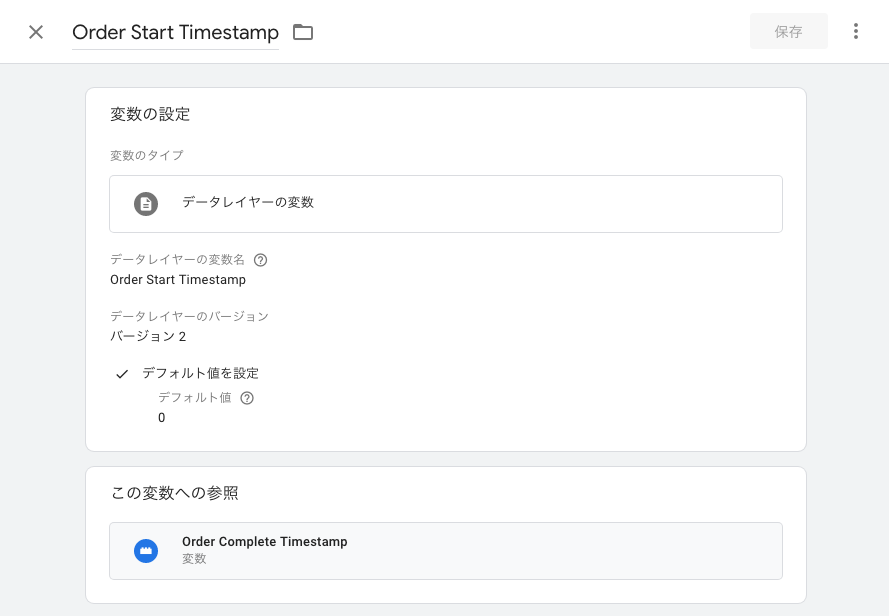 スクリーンショット 2019-07-19 13.48.36.png