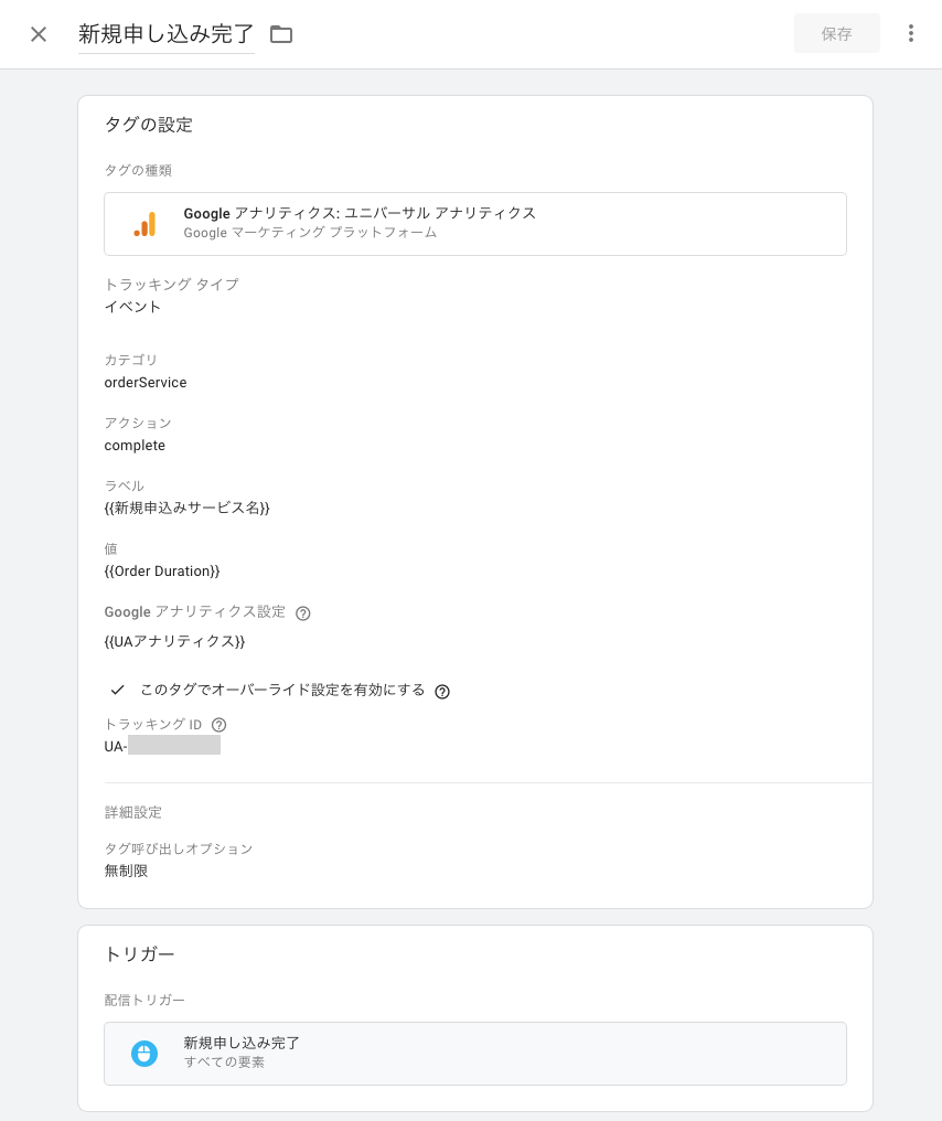 スクリーンショット 2019-07-19 14.09.43.png