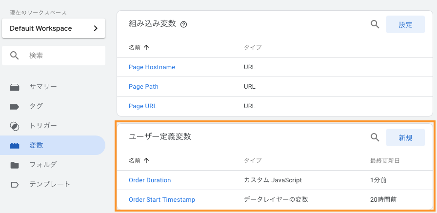スクリーンショット 2019-07-19 14.11.03.png