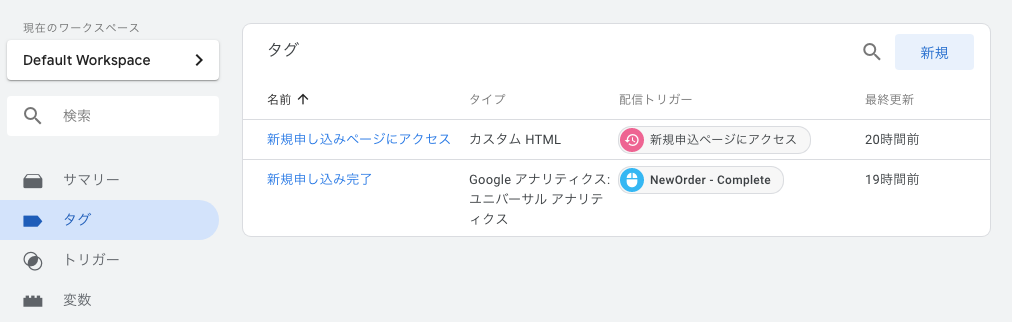 スクリーンショット 2019-07-19 13.44.01.png