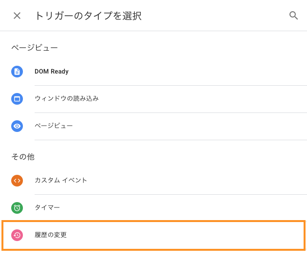 スクリーンショット 2019-07-19 14.32.01.png