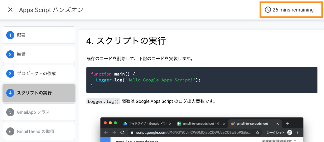 スクリーンショット 2019-12-15 22.33.14.png