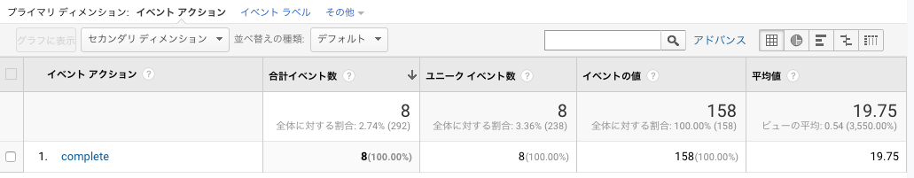 スクリーンショット 2019-07-19 13.56.43.png