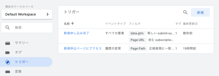 スクリーンショット 2019-07-19 13.55.30.png