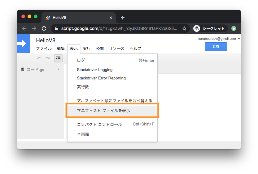 スクリーンショット 2020-02-09 17.56.05.png