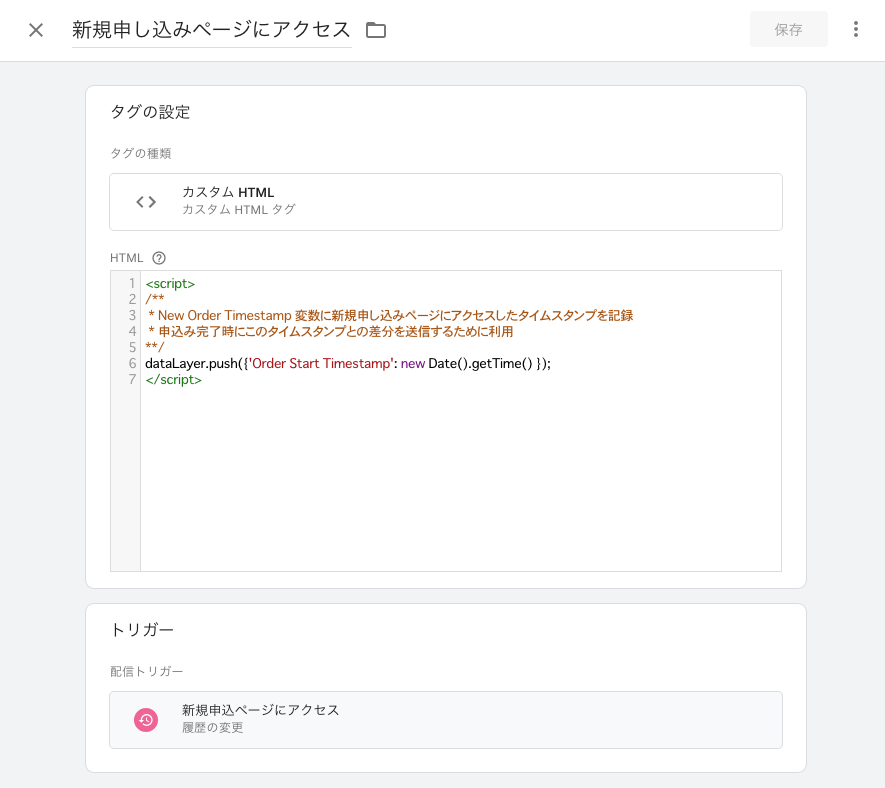 スクリーンショット 2019-07-19 13.44.22.png