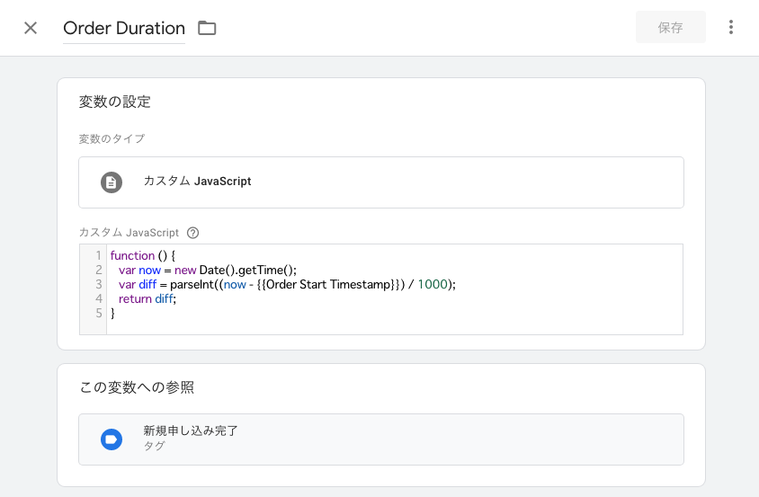 スクリーンショット 2019-07-19 14.22.44.png
