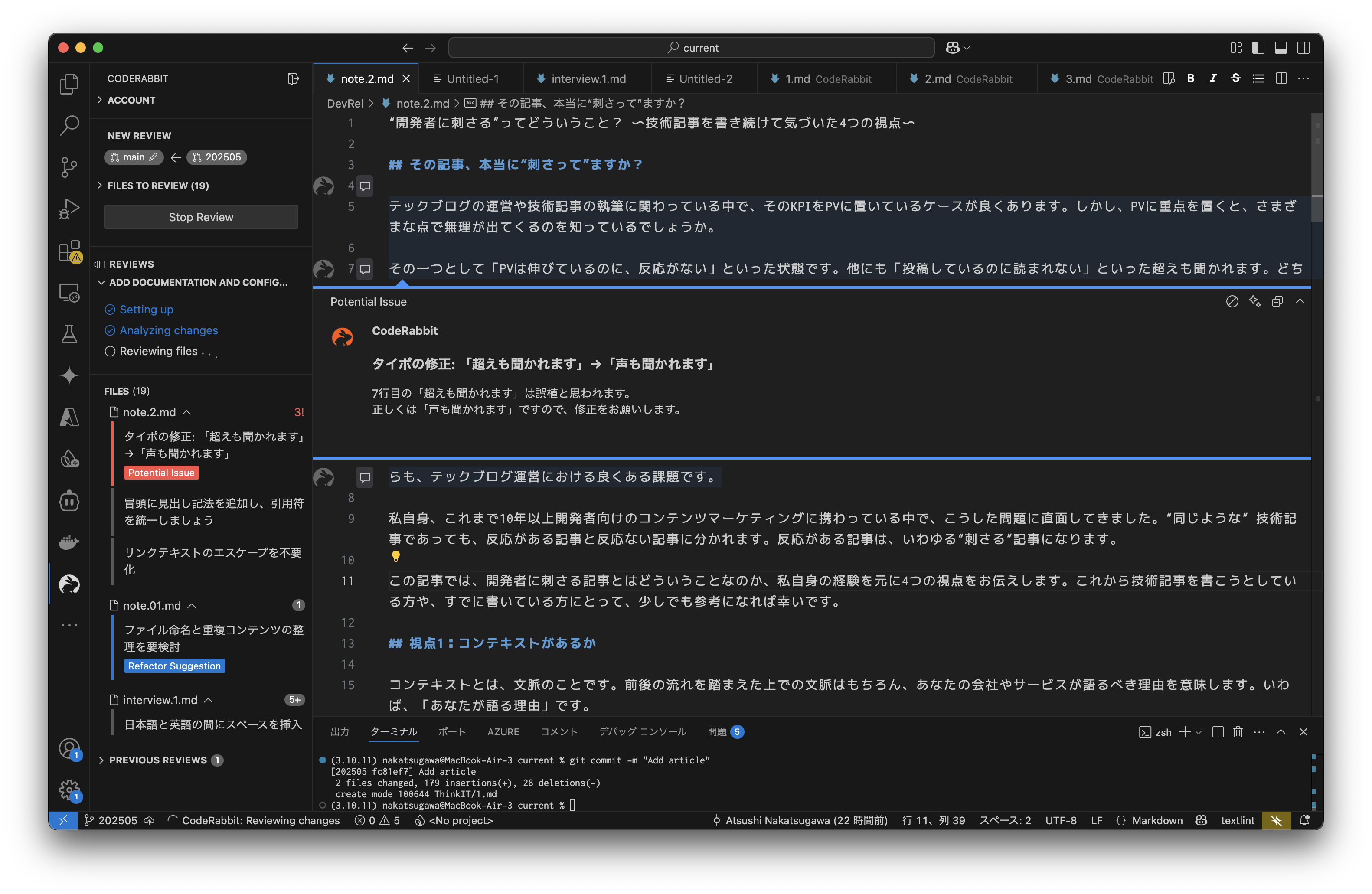 スクリーンショット 2025-05-16 14.09.28.png