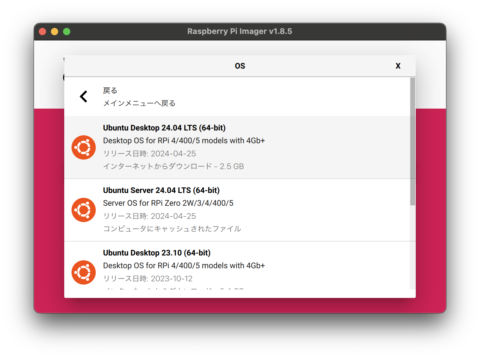 スクリーンショット 2024-07-10 11.17.24.png