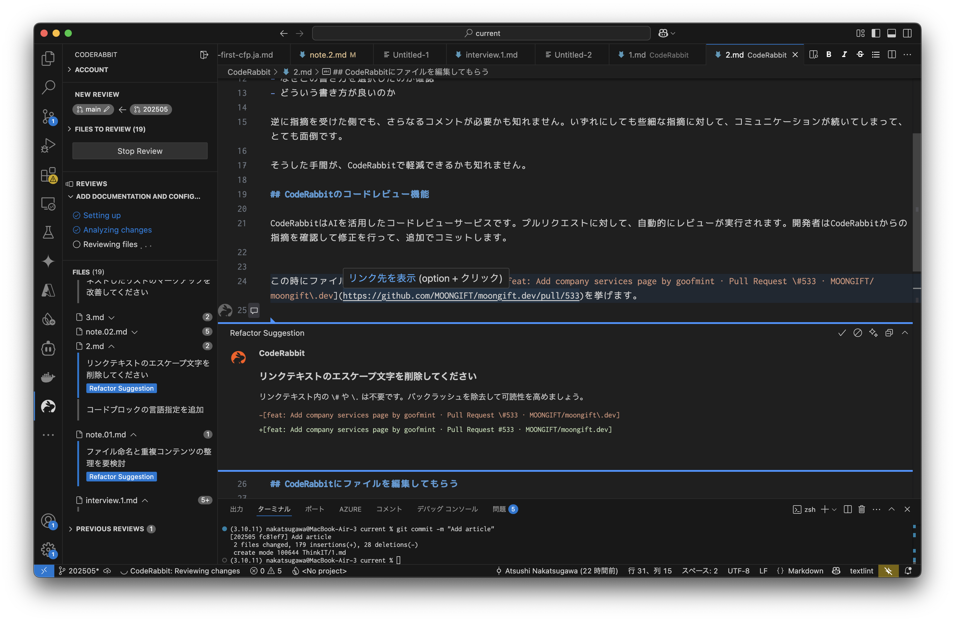 スクリーンショット 2025-05-16 14.10.14.png