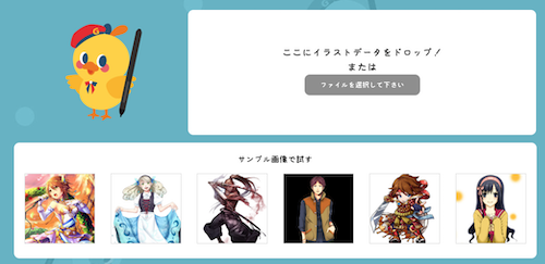 Screen Shot 2019-11-07 at 17.52.37.png