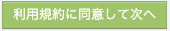 スクリーンショット 2019-08-26 22.37.17.png