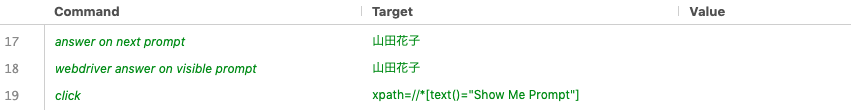 スクリーンショット 2019-09-05 23.48.53.png