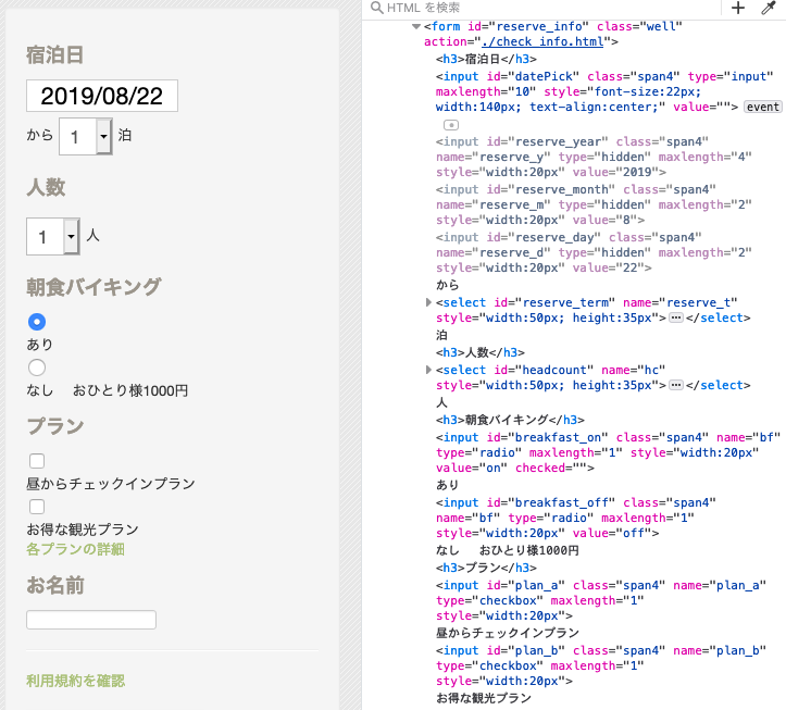 スクリーンショット 2019-08-23 16.19.44.png