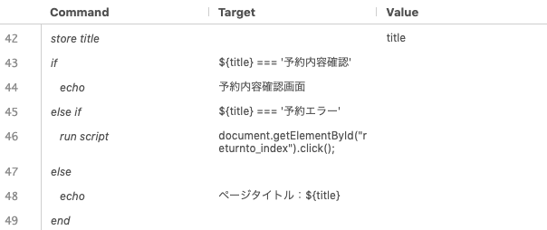 スクリーンショット 2019-08-30 0.34.47.png
