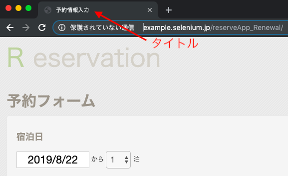 スクリーンショット 2019-08-22 22.30.29.png