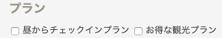 スクリーンショット 2019-08-23 17.01.39.png
