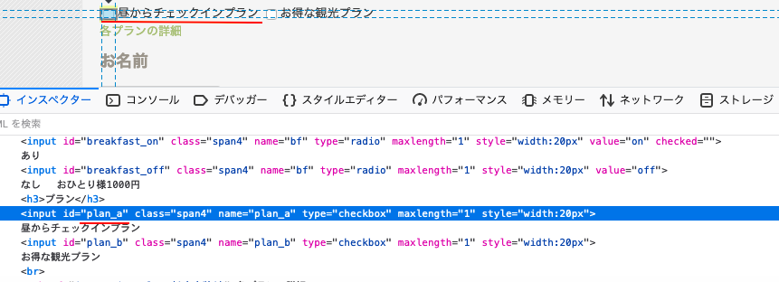 スクリーンショット 2019-08-23 17.00.17.png