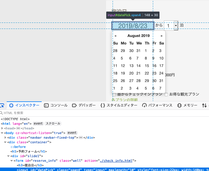 スクリーンショット 2019-08-23 8.46.44.png