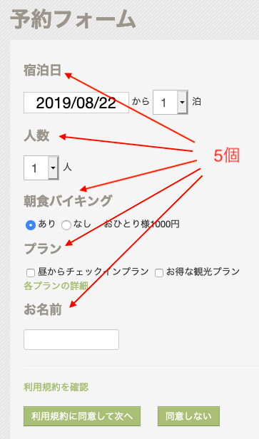 スクリーンショット 2019-08-23 16.13.16.png