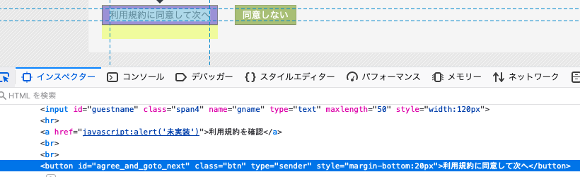 スクリーンショット 2019-08-23 23.20.53.png