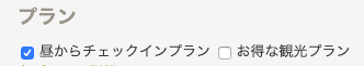 スクリーンショット 2019-08-23 17.01.22.png
