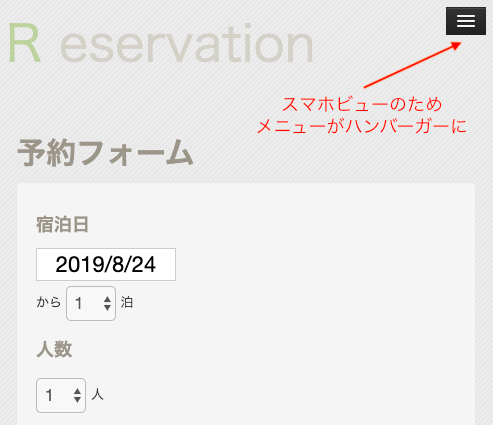 スクリーンショット 2019-08-24 13.21.40.png