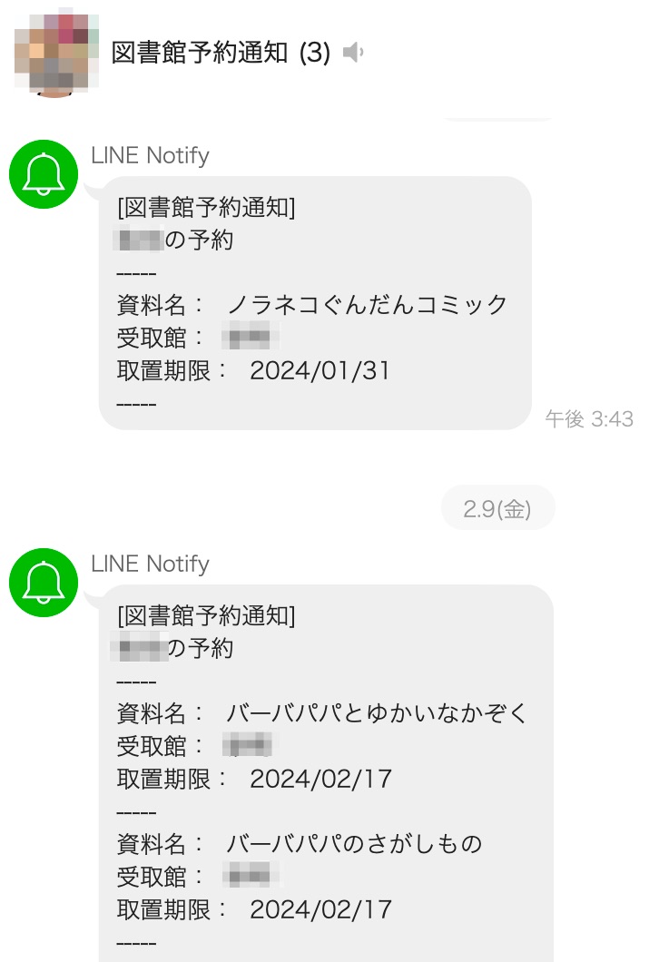 ※挨拶、発送完了メッセージ不要です メルカリの取引メッセージ＆コメントで書いてはいけないこと