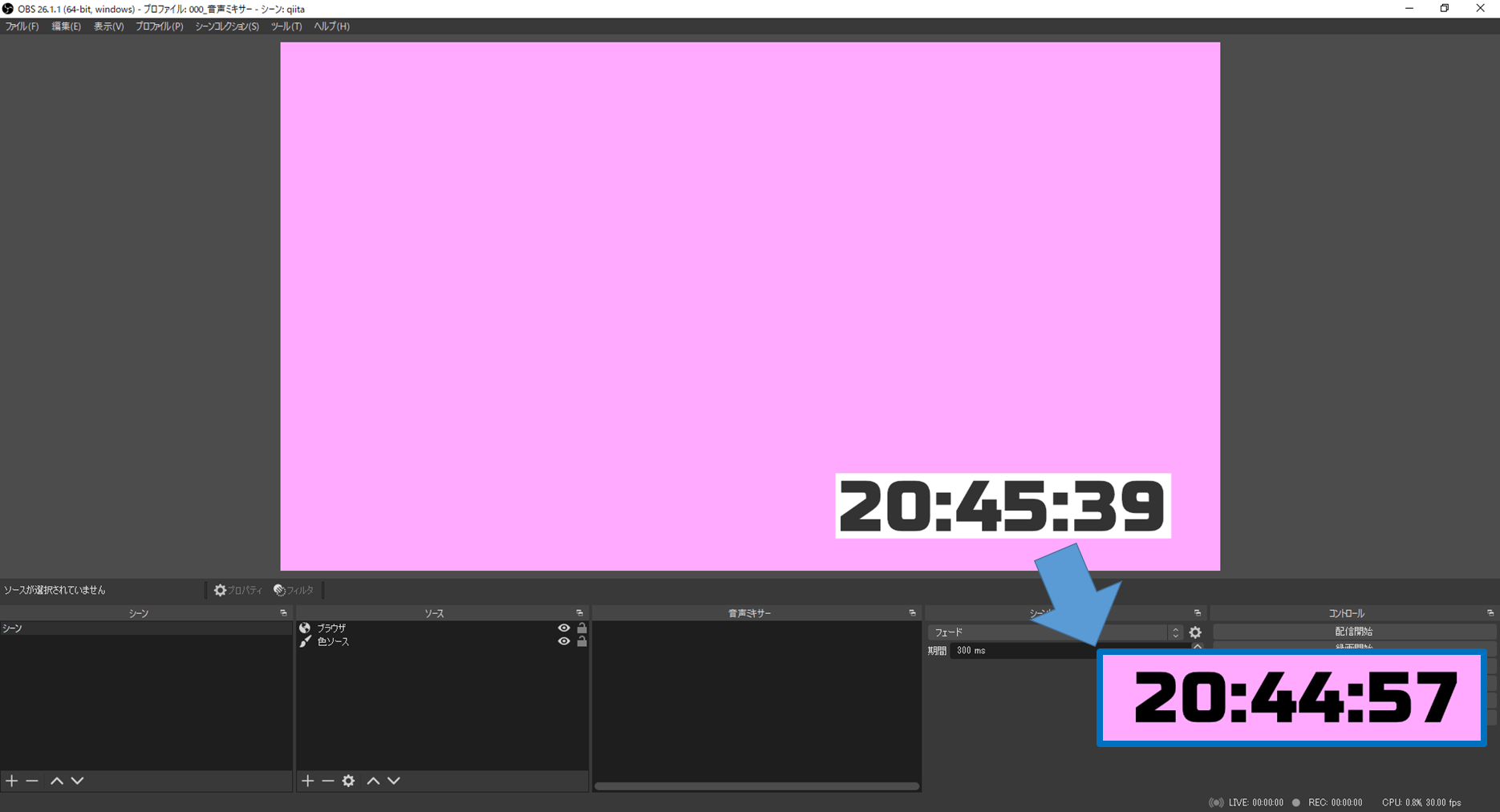 【OBS】I want to pass through the clock to be displayed 9to5Tutorial