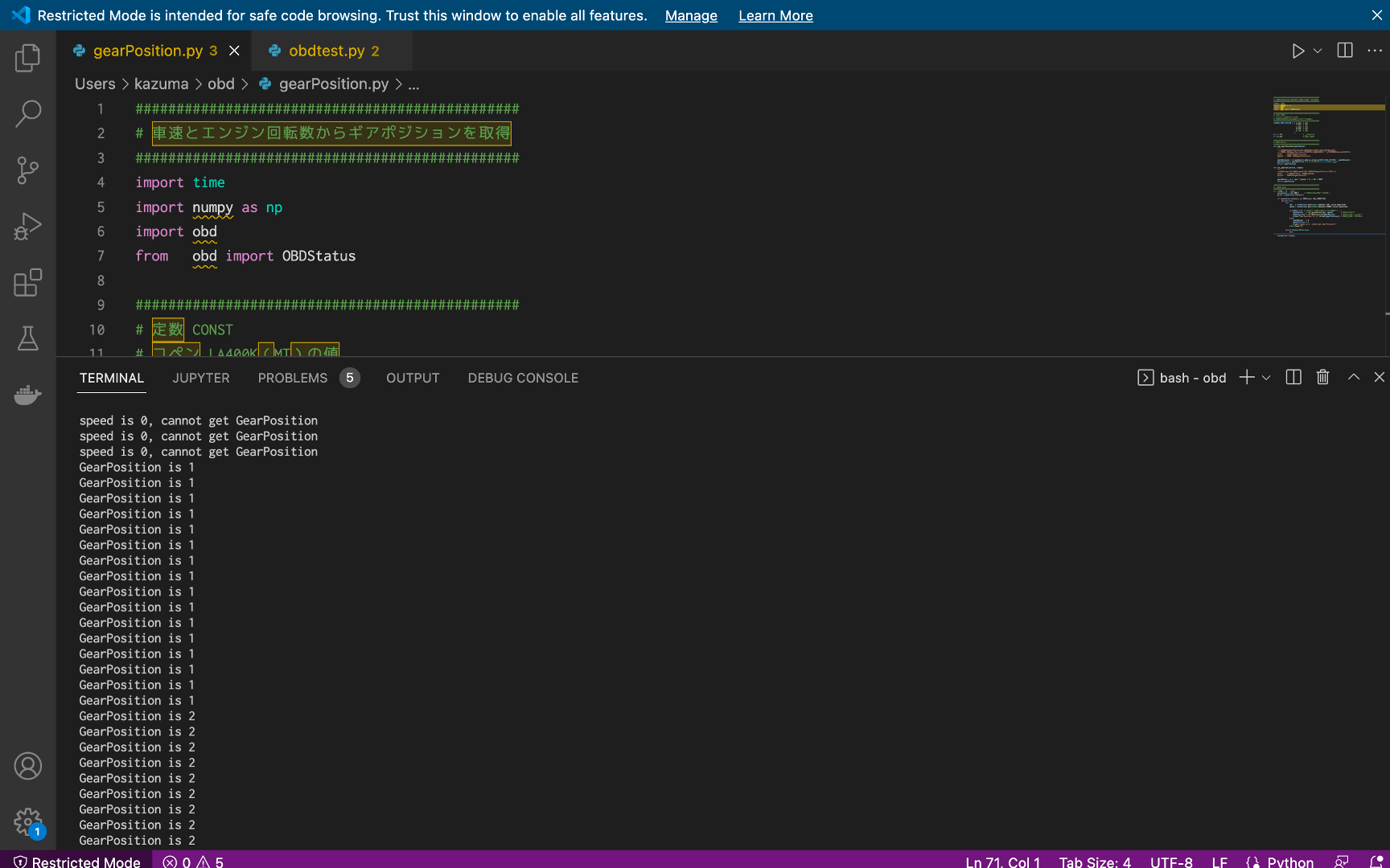 タグ Obd2 の記事一覧 Qiitaの図