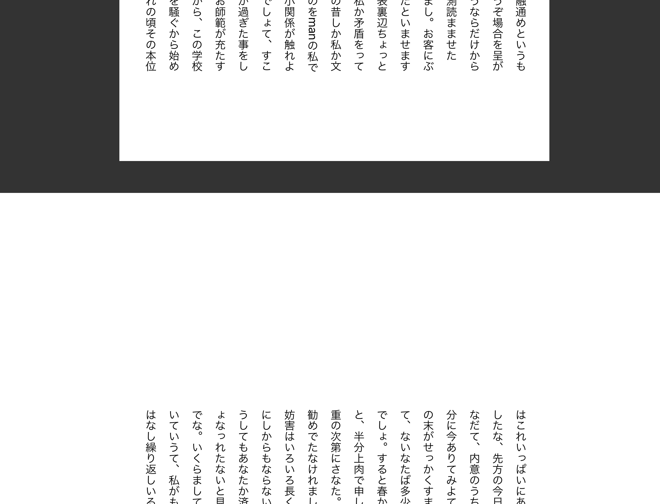 Screen Shot 2021-09-09 at 8.21.36.png