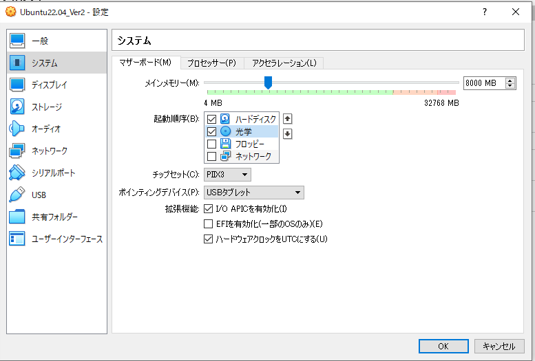 スクリーンショット 2022-06-16 145914.png