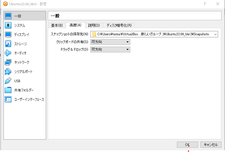 スクリーンショット 2022-06-16 145821.png