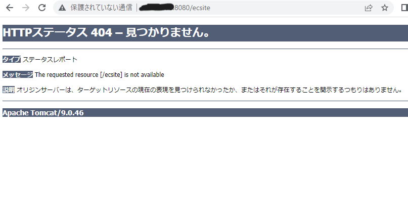 スクリーンショット (3).png