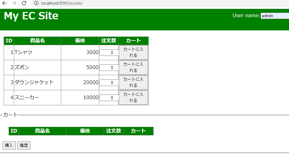 スクリーンショット (202).png