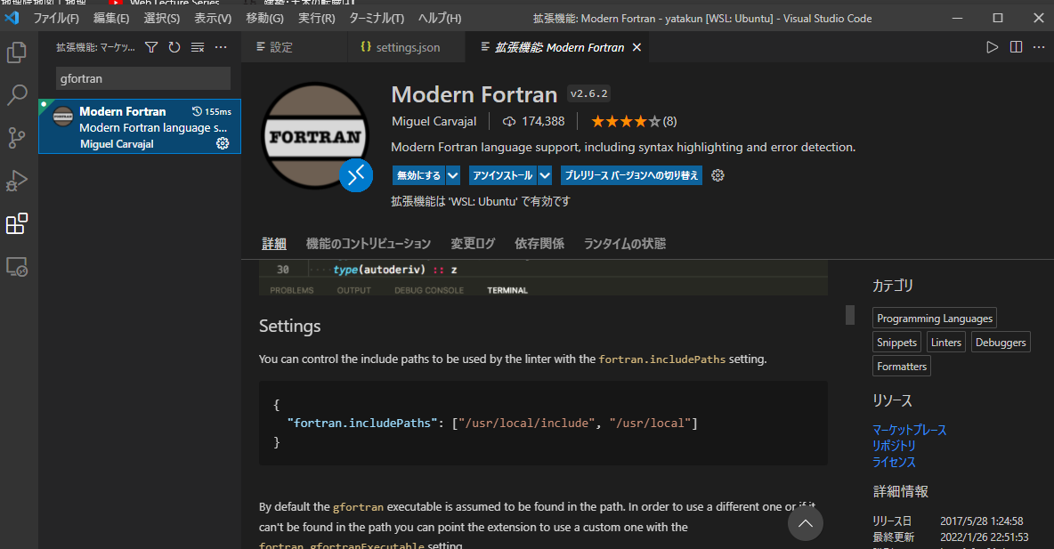 MS-FORTRANによる 有限/境界要素解析 プログラミング MS-FORTRANによる