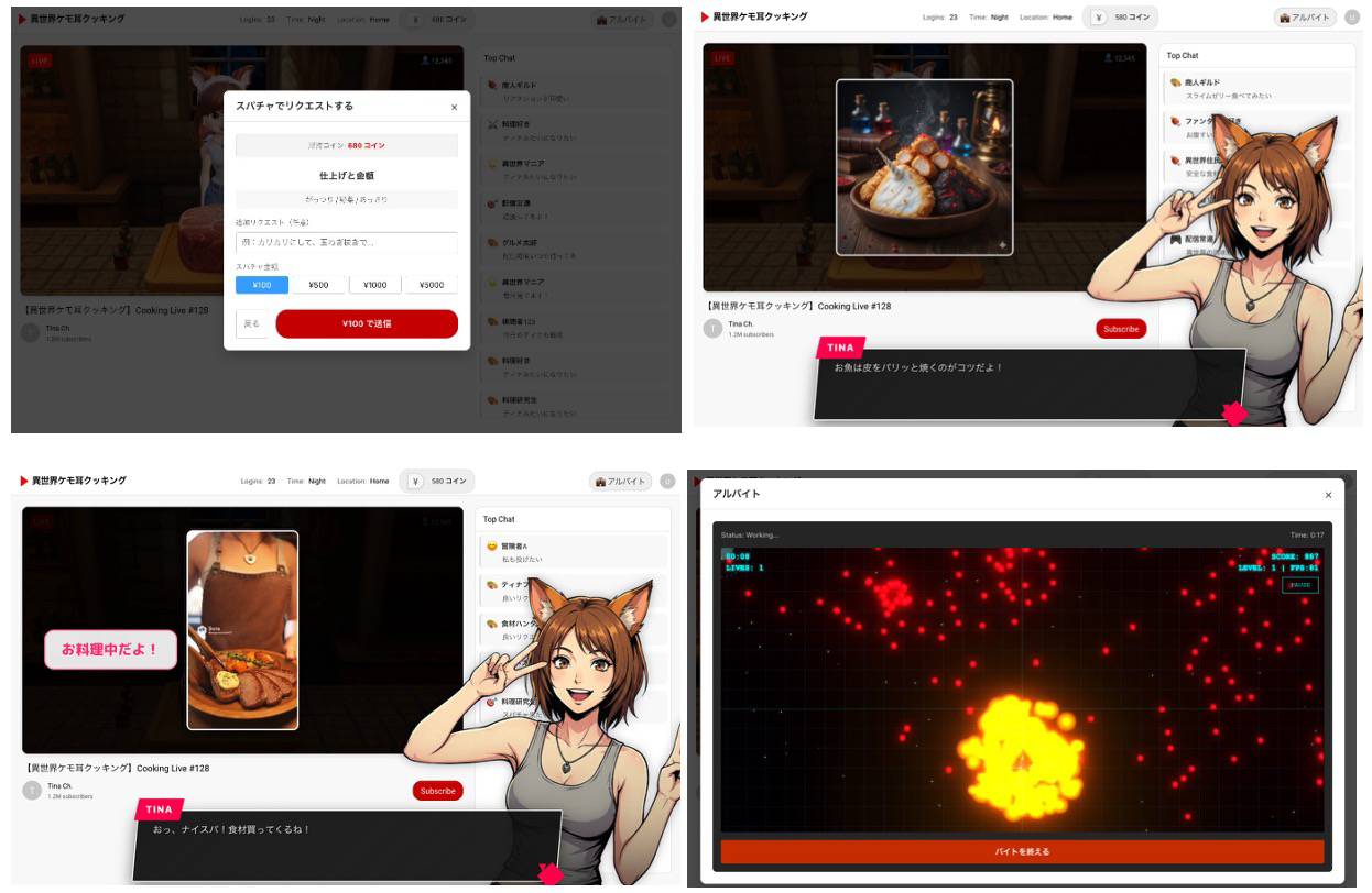 いろんな生成AIを使ってアプリを作ってみる #クソアプリ - Qiita