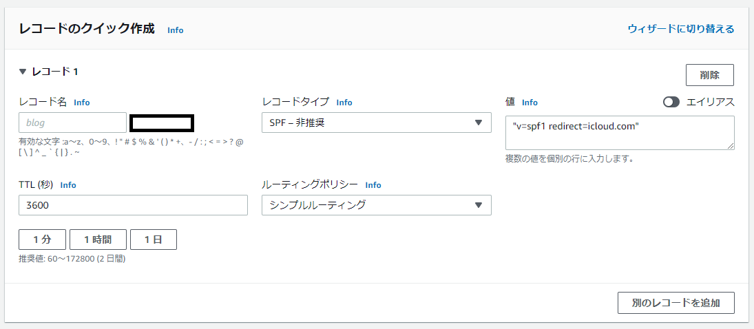  iCloud+ の新しいカスタムメールドメイン機能がベータ版で利用可能に