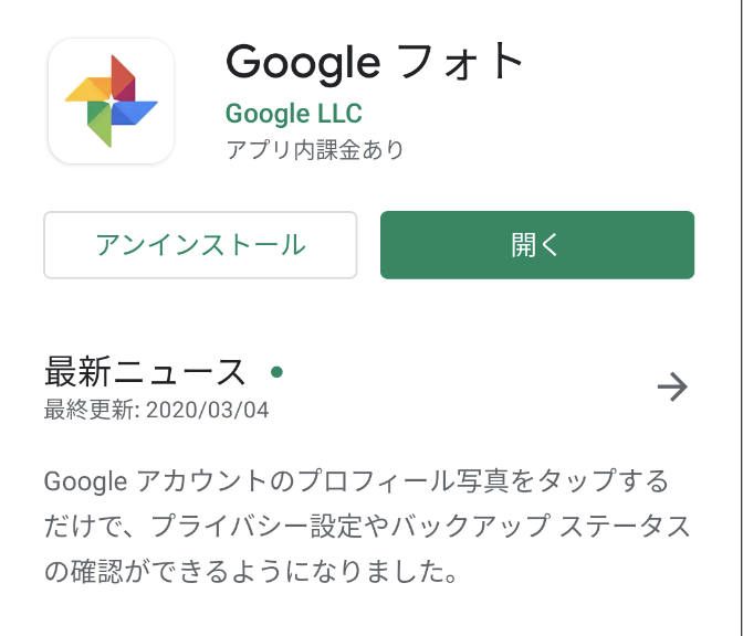 スクリーンショット 2020-03-15 22.58.12.png