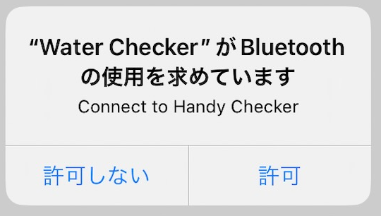 Bluetooth Alert.png