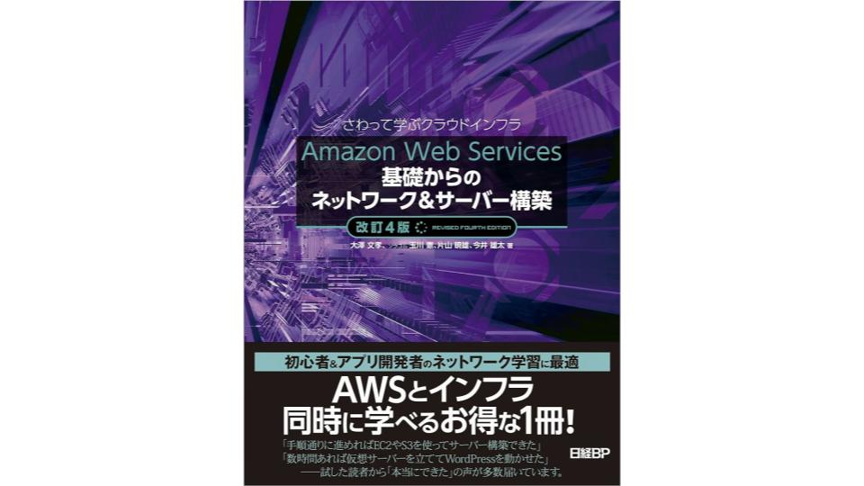 2025年中に読破したい、最高の技術書10選 #AWS - Qiita