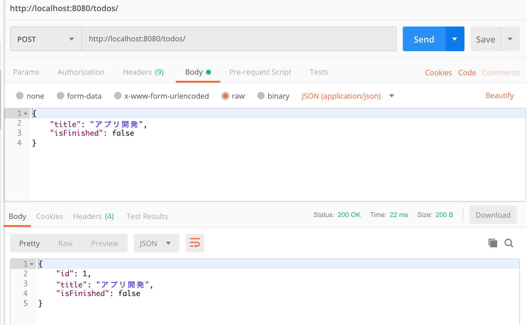 スクリーンショット 2019-05-22 15.50.07.png