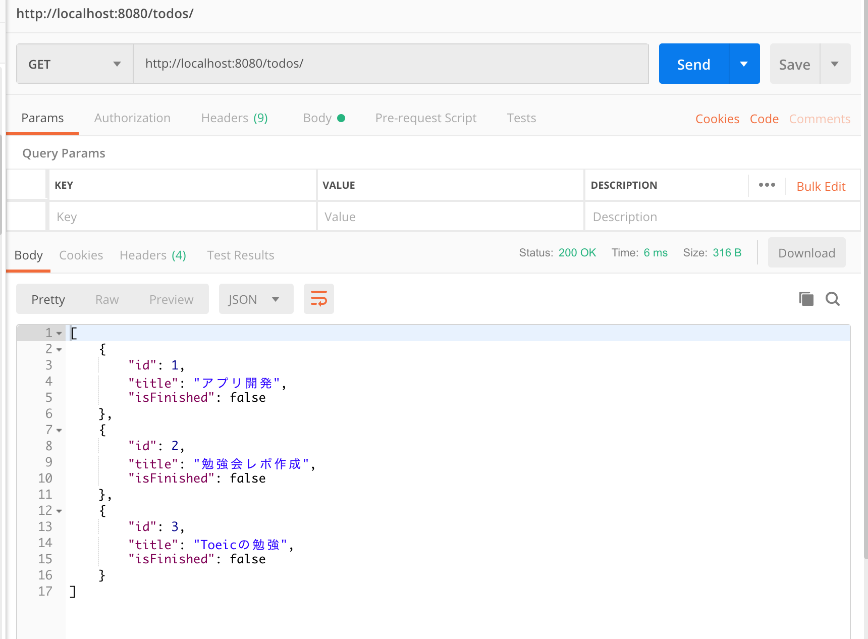 スクリーンショット 2019-05-22 15.51.53.png