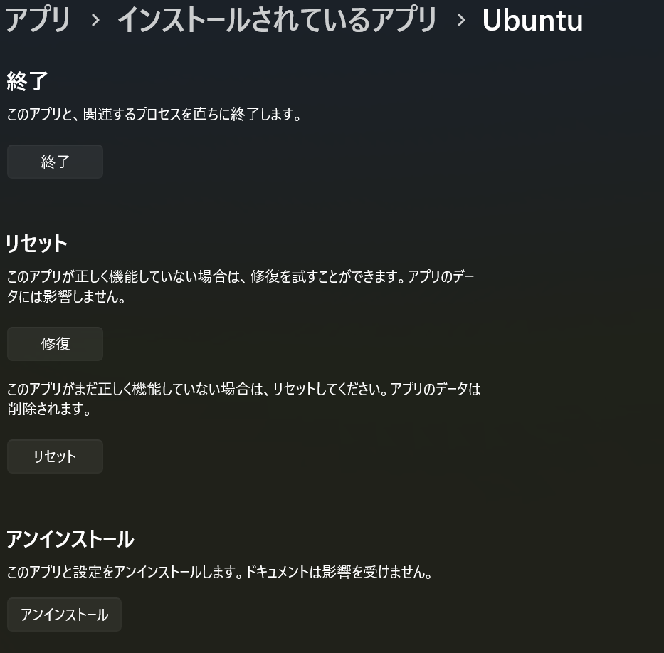 WSLでUSB認識をしよう Windows Qiita