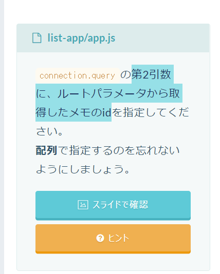 スクリーンショット (38).png