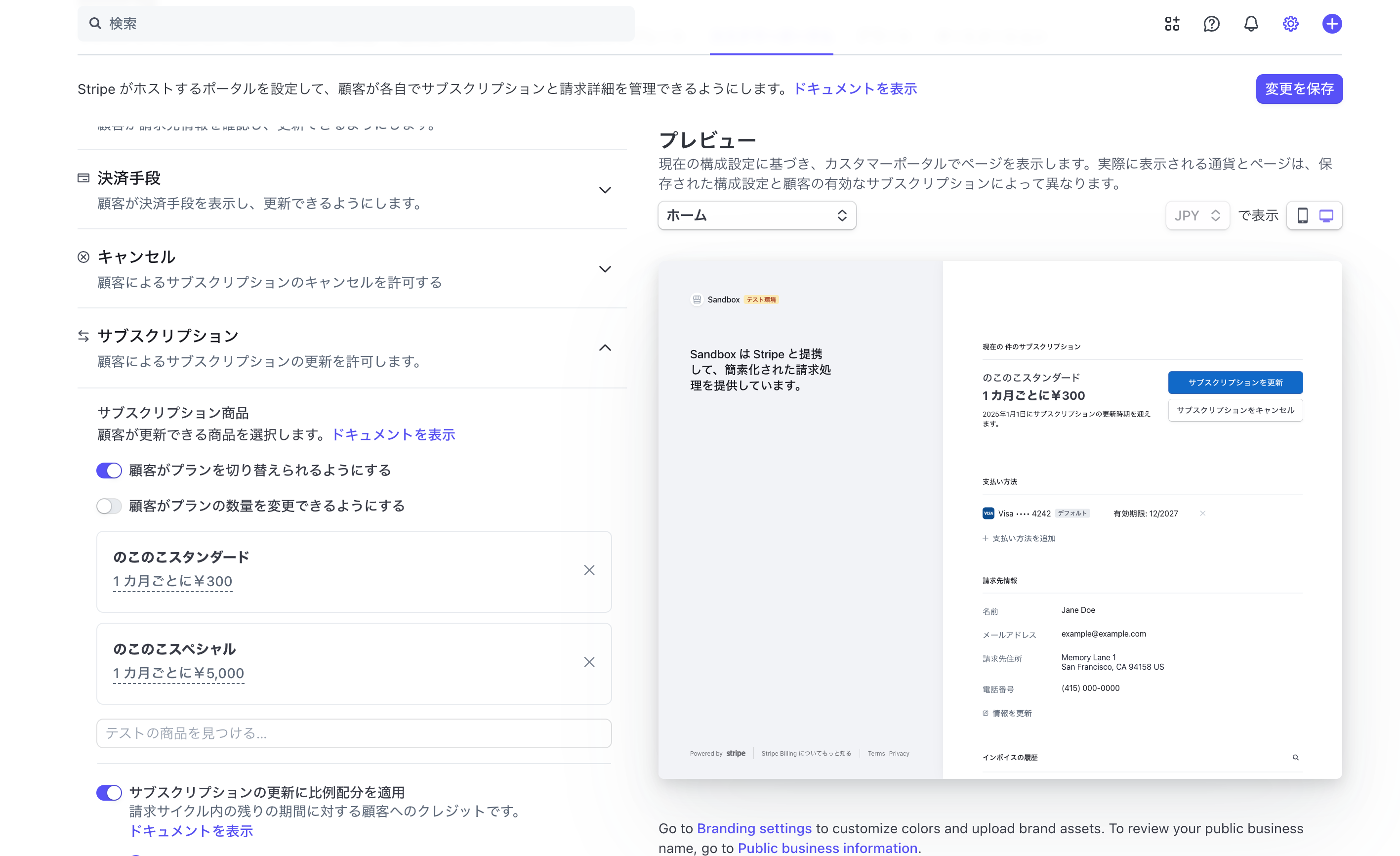 【suisui】ページ　　リクエスト商品のため SUISUI FABRICS
