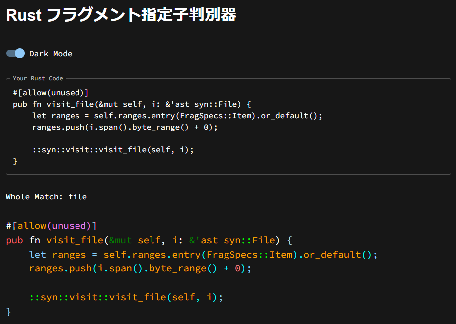 手続きマクロだけではない】synクレートを活用して便利ツールを作った