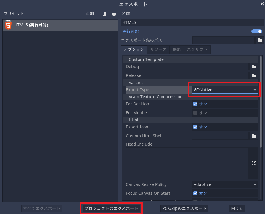 Godot Rust Wasmによる3dブラウザゲームの作り方またはrustはゲーム制作向き言語なのかの考察的な何か Qiita